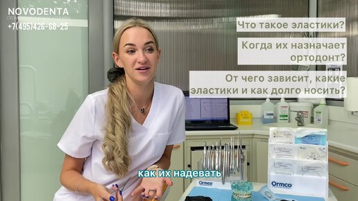 Как правильно надевать и носить эластики❓