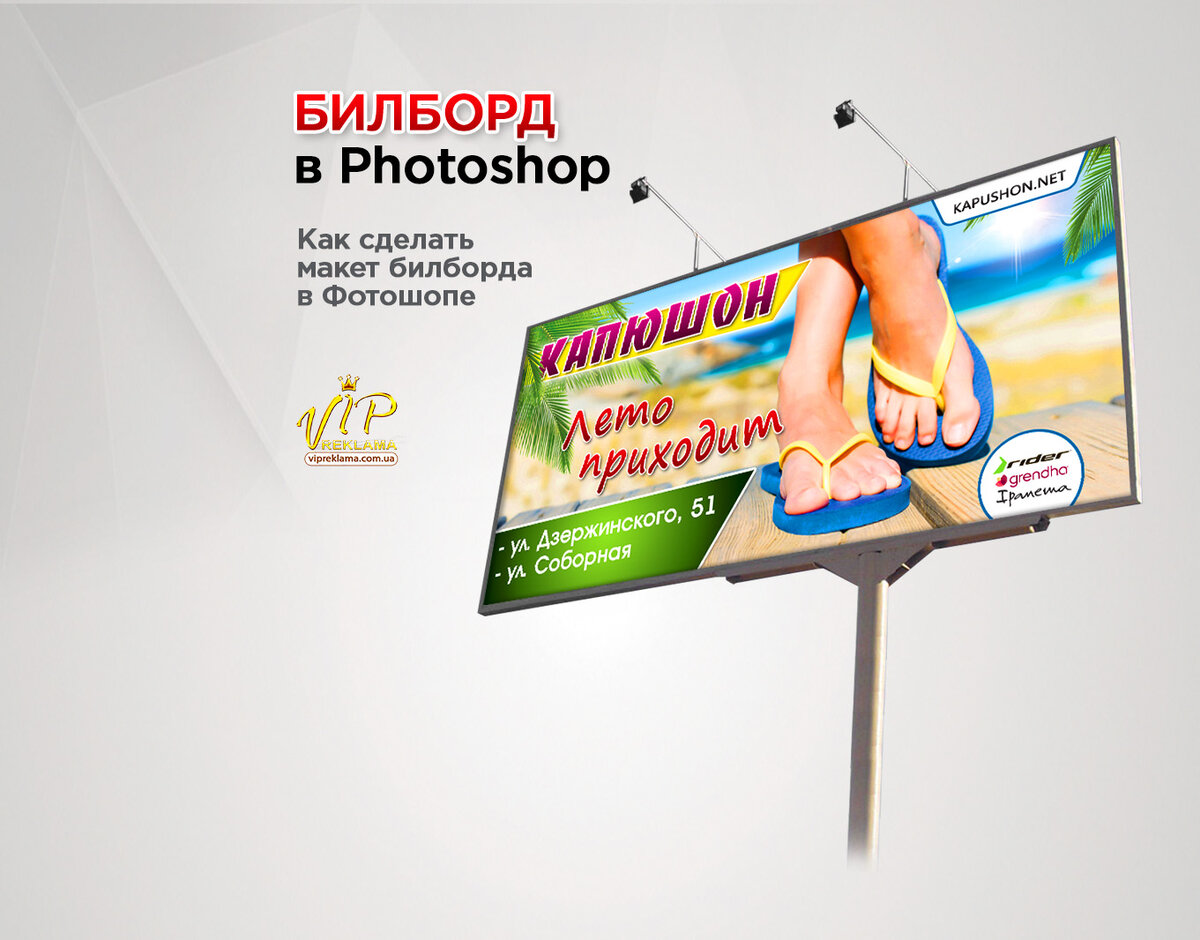 Для чего нужен Adobe Photoshop