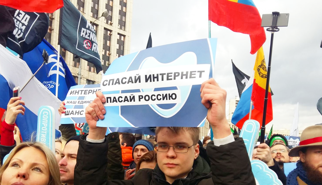 Культурная свобода российскими. Митинг за свободу. Протест.