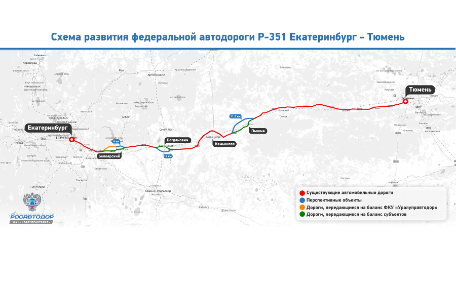 Трассу М-12 строят с опережением сроков - 31 января 2023 - Е1.ру