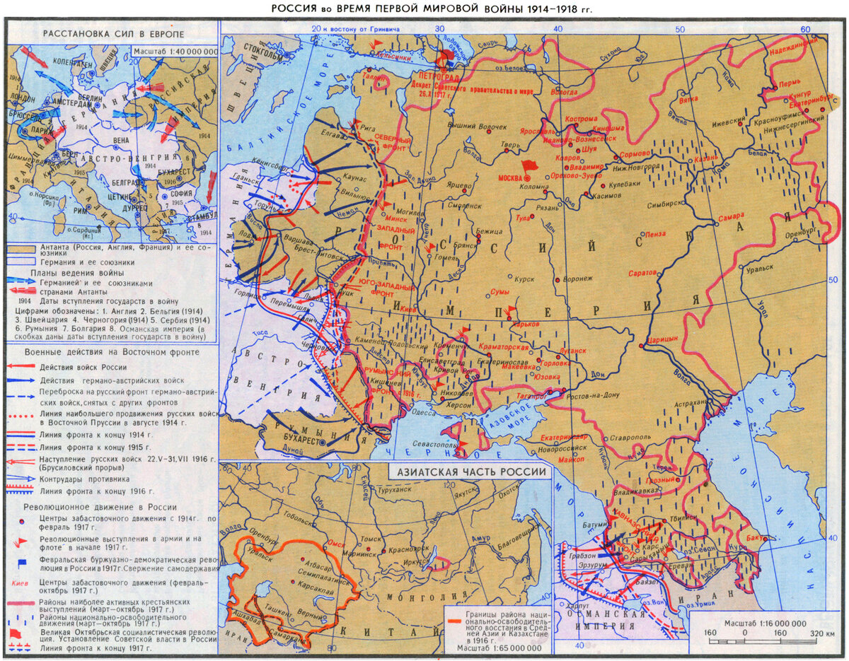 Восточный фронт какие страны. Карта Россия в первой мировой войне 1914-1918. Карта России 1914-1917. Карта ПМВ 1914 Россия.