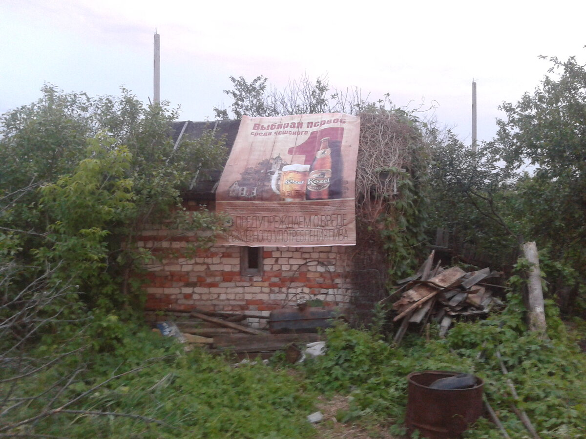 В таком состоянии была баня до начала реконструкции