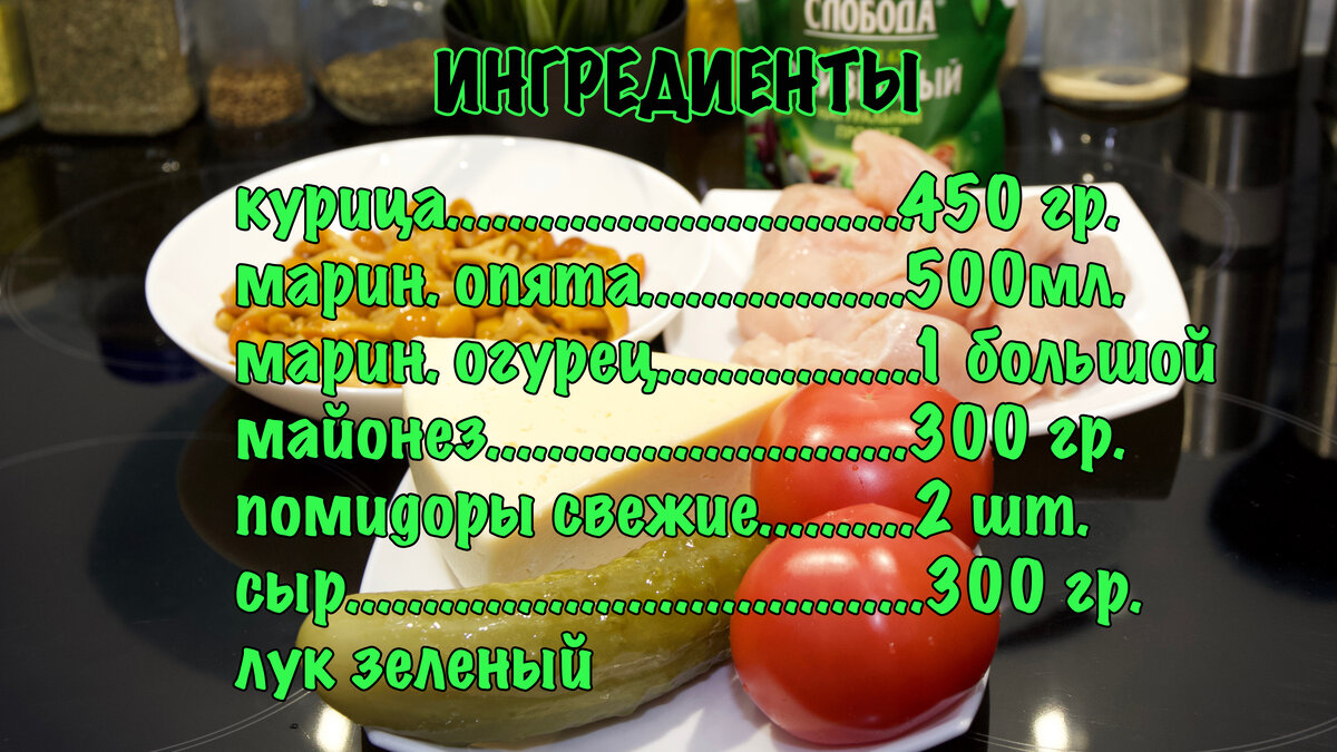 Любимый салат нашей семьи. Я его попробовала в кафе 10 лет назад на первом  свидании и до сих пор готовлю его | Евгения Полевская | Это просто | Дзен