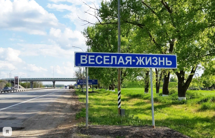(фотография из открытых источников яндекс)
