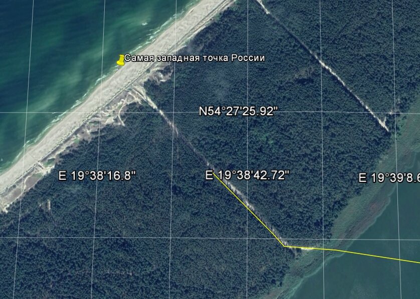 Самая западная точка России.