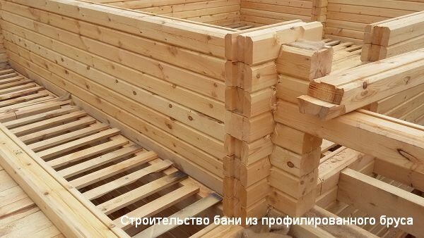 Плюсы и минусы дома из профилированного бруса