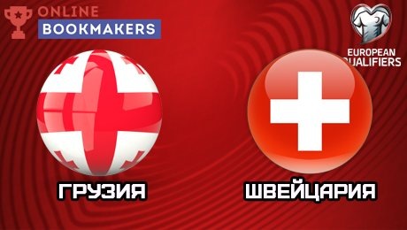  online-bookmakers.com - популярный информационный интернет-портал о букмекерских конторах и ставках и прогнозах на спорт.
 