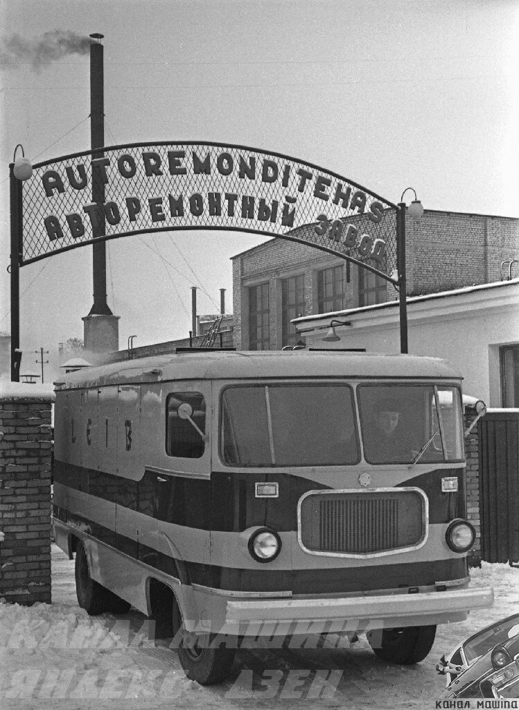 Хлебный фургон ТА-9