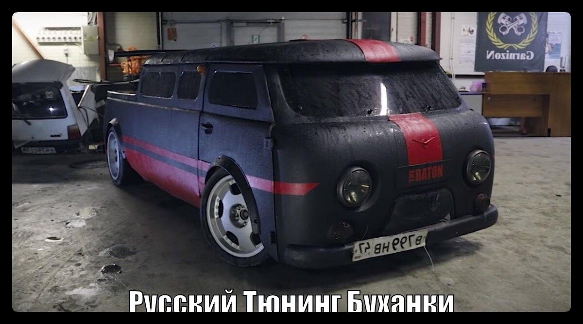 Довольно необычно на кузове играет сочетание красного и черного матового цветов, вызывая агрессивный вид