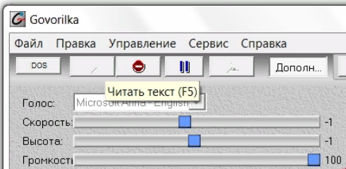 Говорилка. Яндекс говорилка. Робот говорилка. Гугл говорилка. Бот говорилка женский.