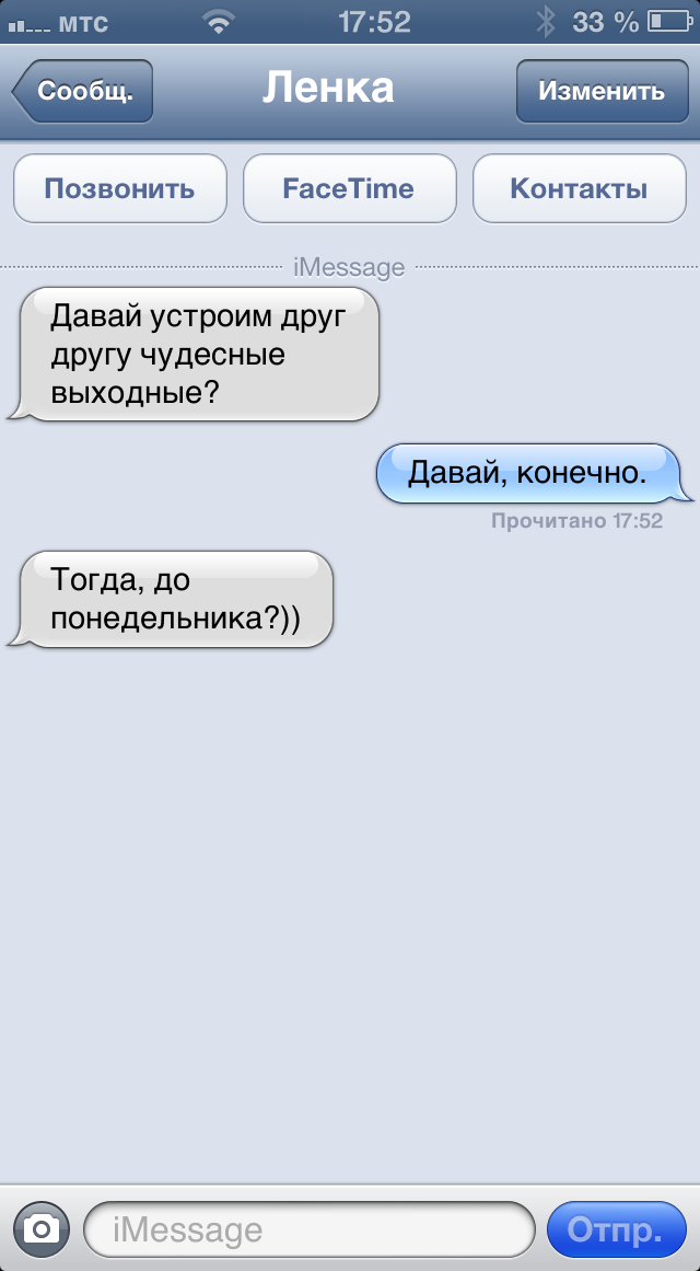 Источник яндекс фото.