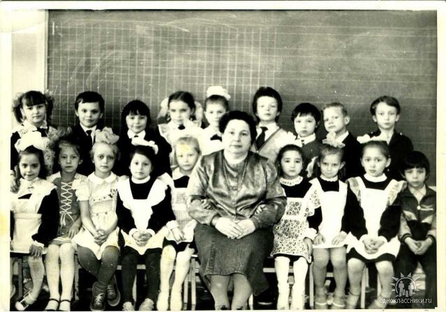 Это моя первая школьная фотография "в первый раз, в первый класс"!!! Моя первая учительница,  Алефтина Ивановна.