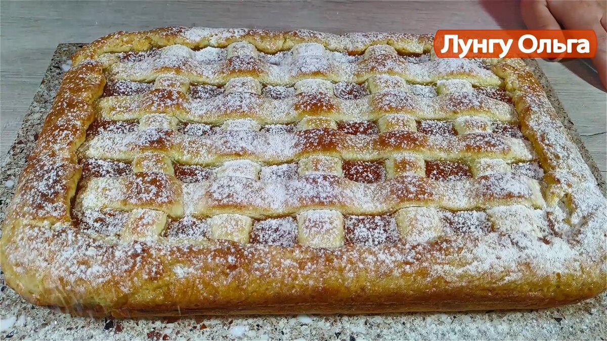Добавка в пирог
