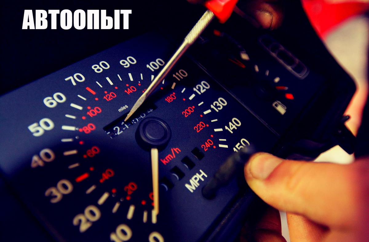 Как скрутить пробег на мотоцикле