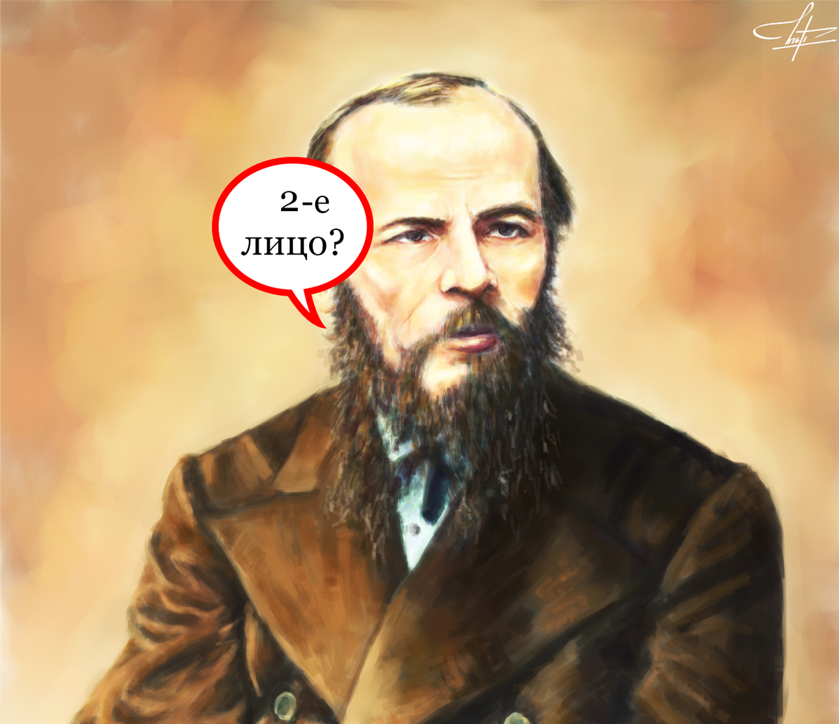 Повествование от 2-го лица существует? | Студия Ливанского | Дзен
