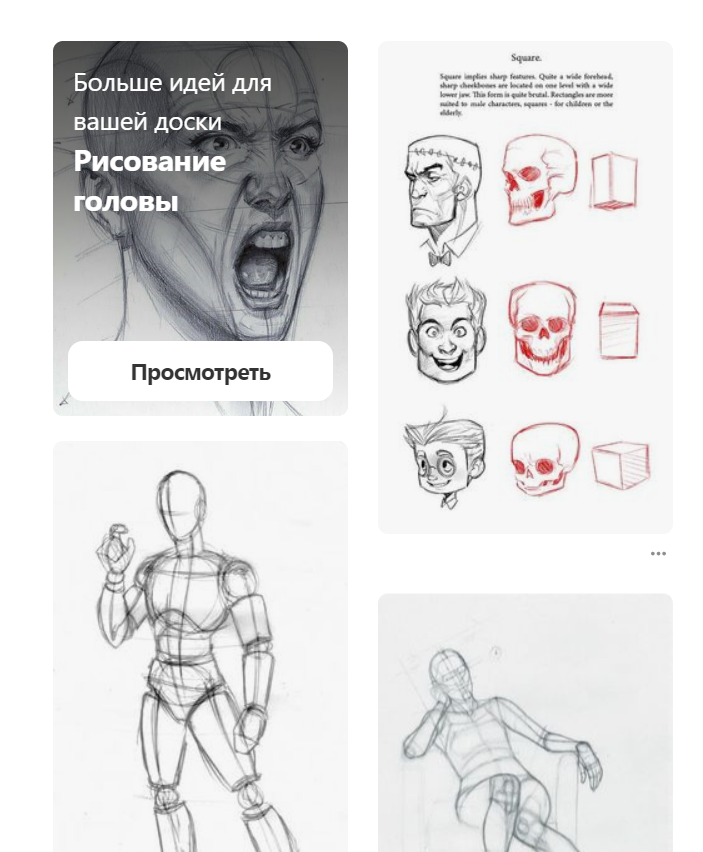 из моей странички на https://www.pinterest.ru