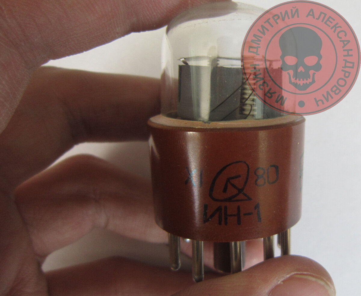 Газоразрядный индикатор ИН-1