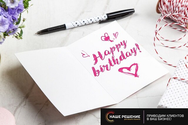 Компания Фейсбук запустила функцию Birthday Stories - новая функция "историй", создана для того, чтобы поздравлять своих друзей с днем рождения, в виде красивой истории с медиа-контентом.Для того чтобы попробовать новую функцию, достаточно нажать на напоминание о дне рождении друга и выбрать медиа-контент в виде (фото, видео, открытка). Затем добавить на фото поздравление и создать слайд-шоу. 
