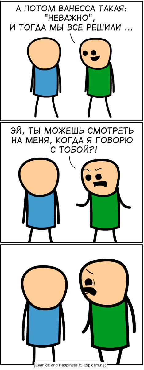 Бонус-GIF