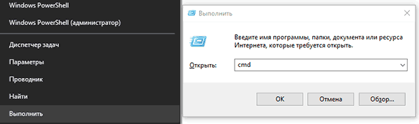 Как узнать версию и обновить BIOS на Windows