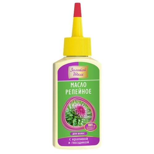 Репейное масло «Золотой шёлк»
