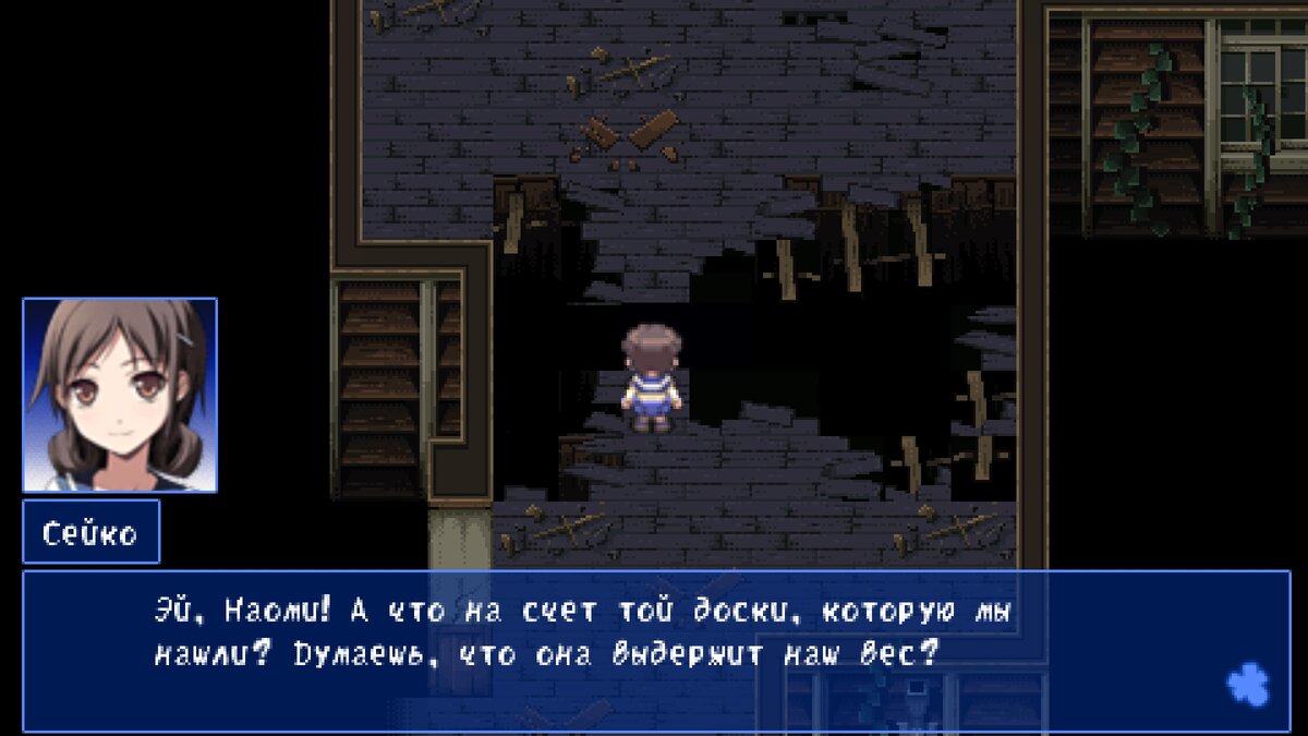 Самое начало кошмара.