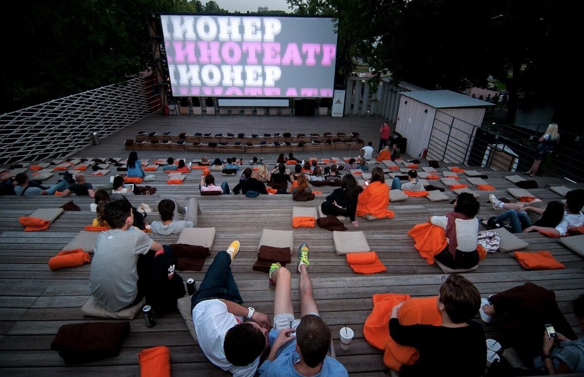 Кинотеатр "Пионер" в Парке Горького.