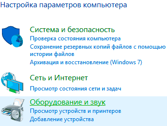 Как исправить ошибки DLL файлов в Windows