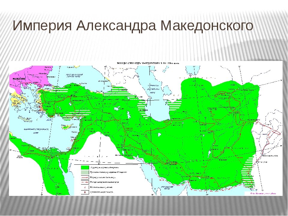 Карта завоеваний александра македонского на современной карте мира