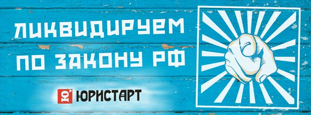 Рекламный слоган и коллаж от студии "webbody"