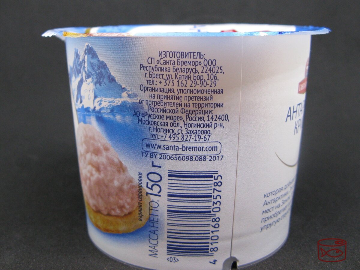 Я так понимаю, Санта Бремор и Русское море - теперь одно и то же