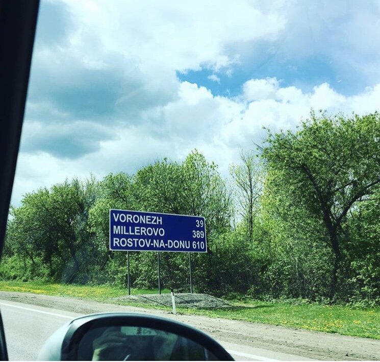 Фото из машины. 