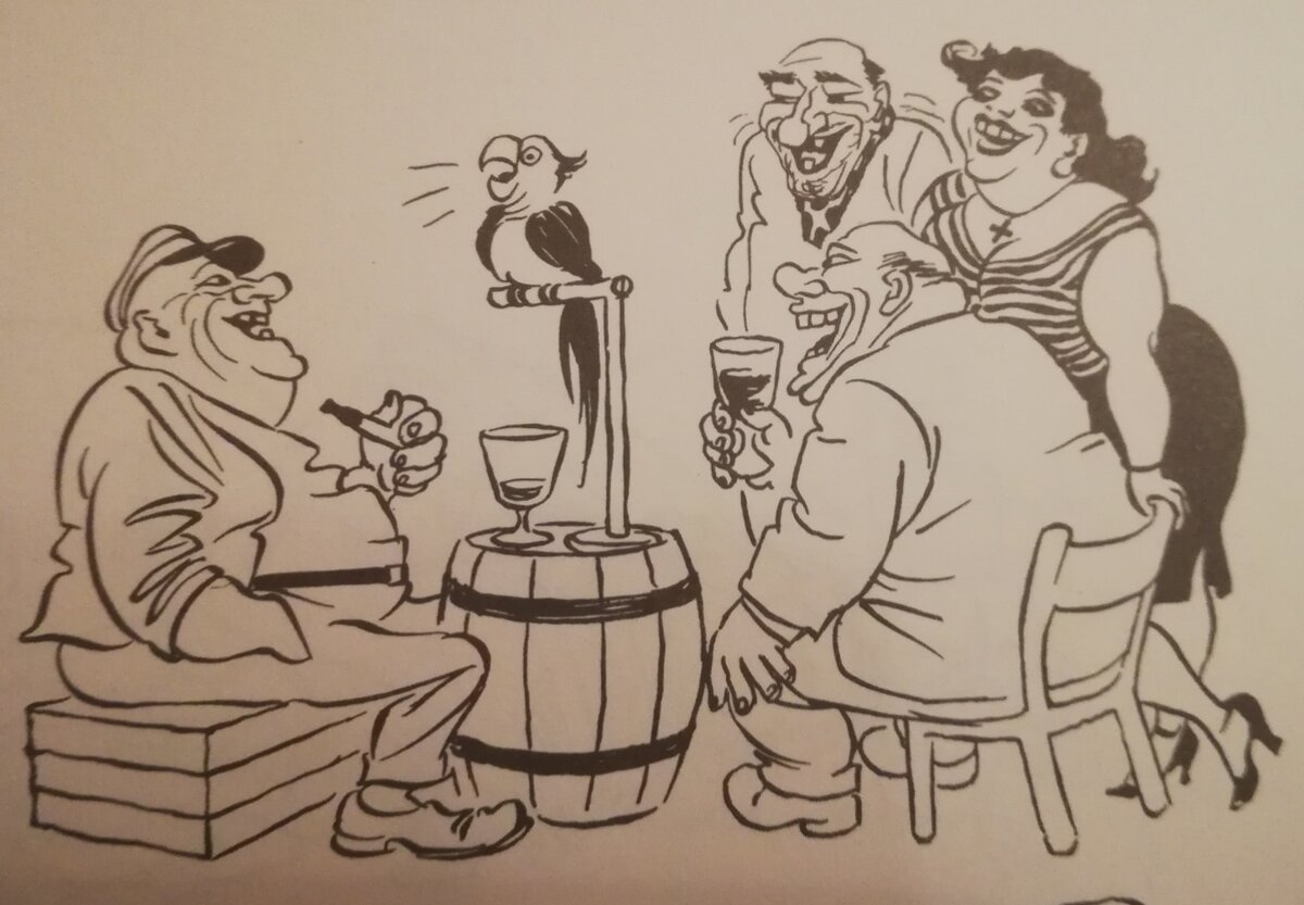 Фрагмент карикатуры Бидструпа