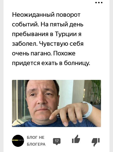 Пагано так опозориться, но, боюсь, автор просто не в курсе, в каком именно месте он опростоволосился