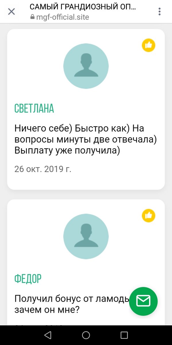 -2-3