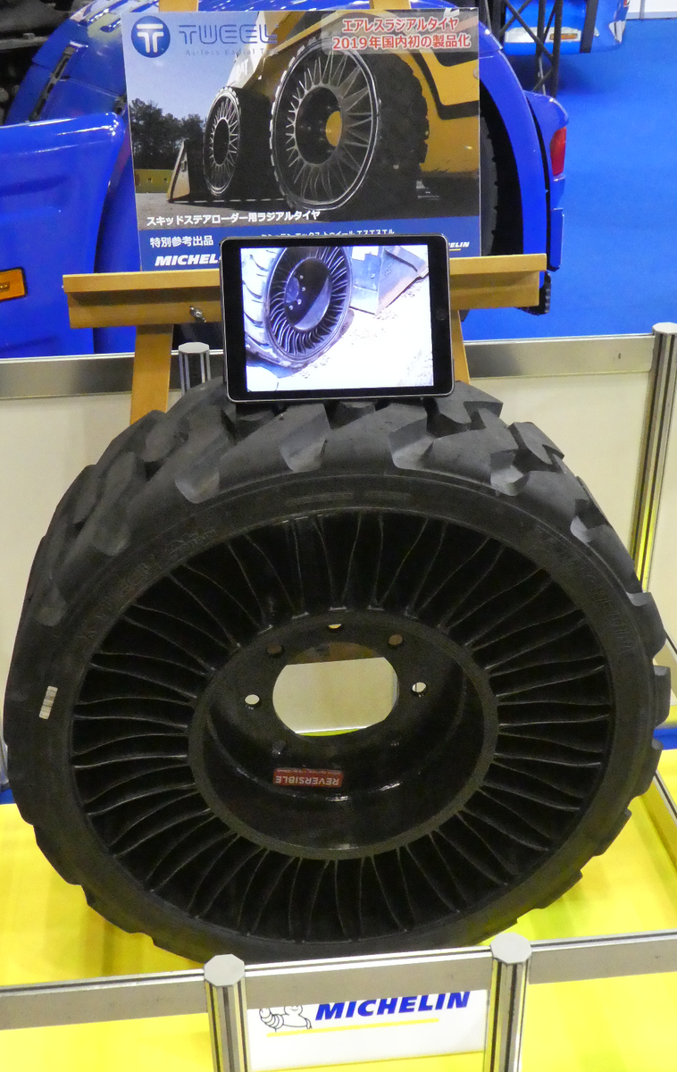 новые покрышки будут предназначены не только для автомобилей, но и для строительной техники