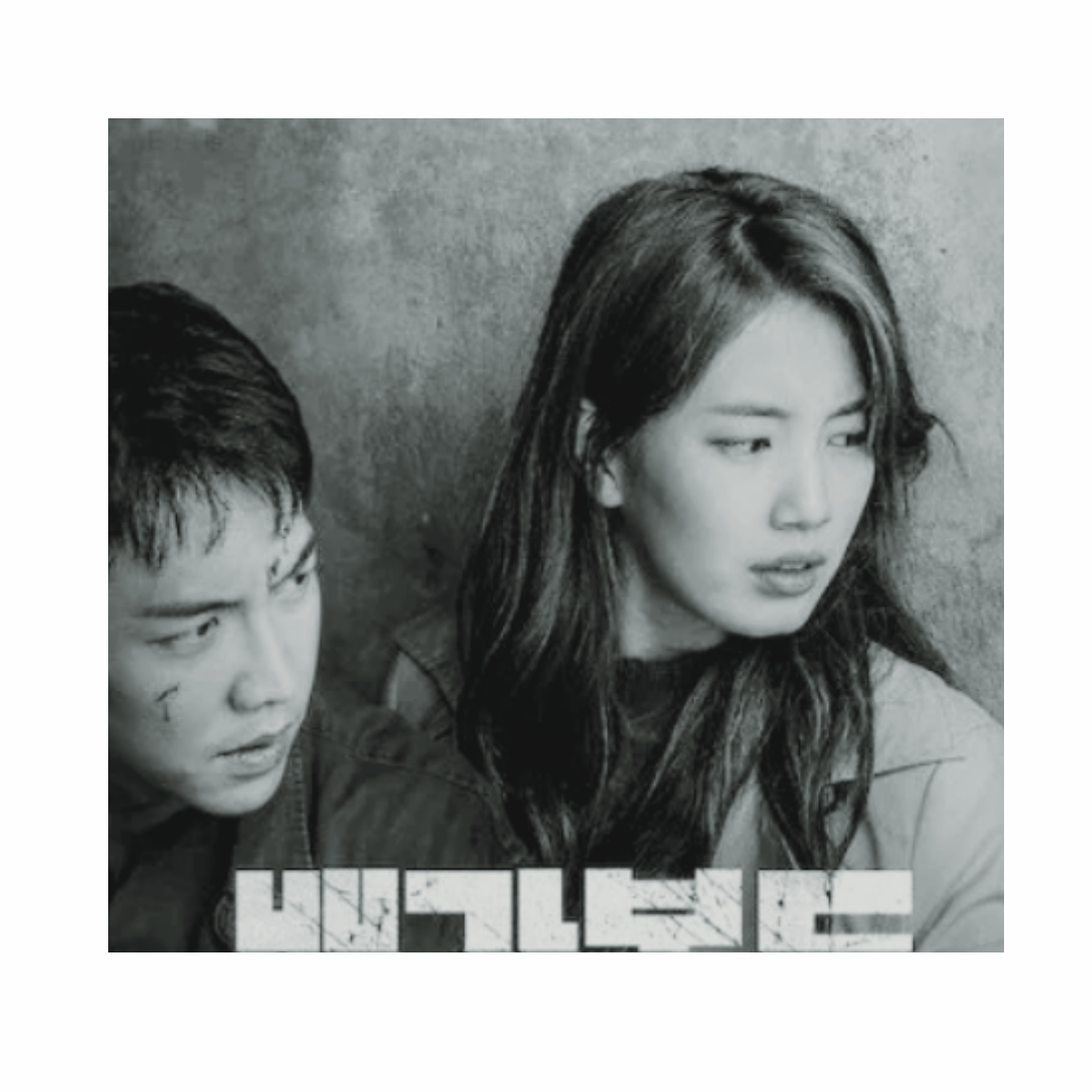 Кадр из дорамы "Бродяга"