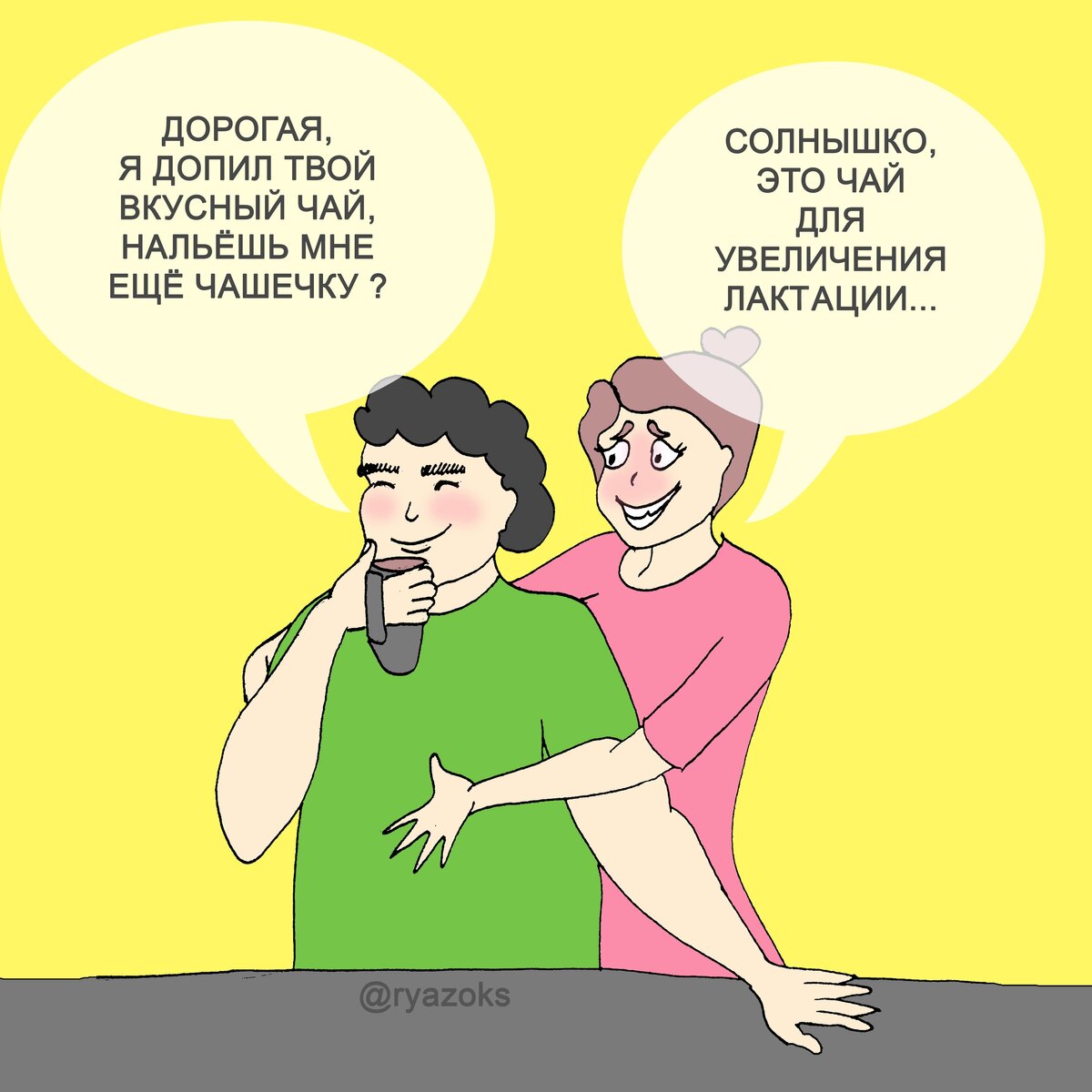 Автор Оксана Рязанова