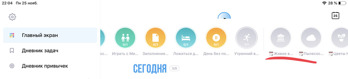 Логотип tappsk. Tappsk app. Tappsk для андроид. Tappsk приложение. Tappsk для windows.