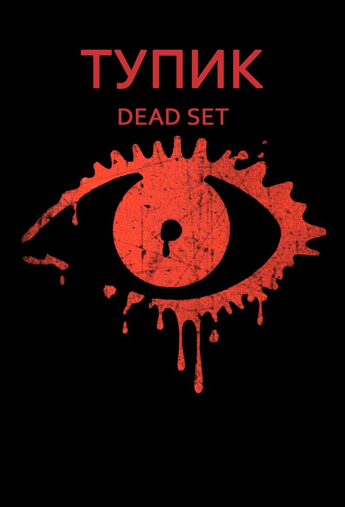 Фото: https://artworks.thetvdb.com