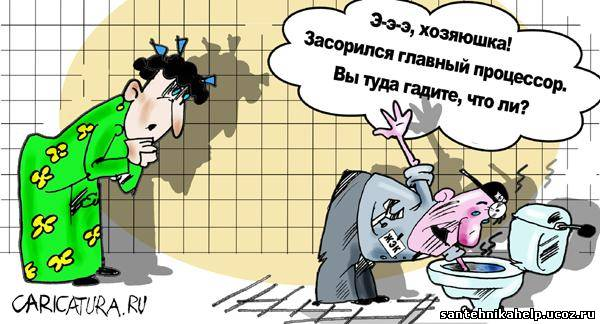 Картинка с сайта caricatura.ru