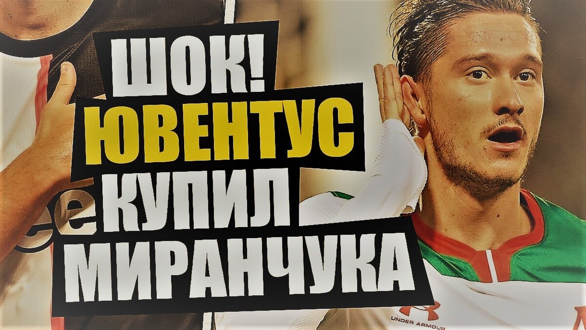 ФУТБОЛЬНЫЙ БЛОГЕР