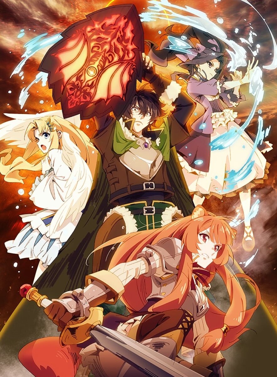 «Восхождение героя щита»