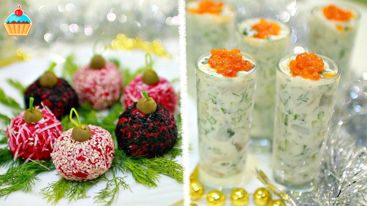 Необычная холодная закуска с сельдью "тарендис" и "елочные шары" для Новогоднего стола по рецепту Семейной кухни. Вкусные закуски с селедкой на Новый год! Такого вы еще не пробовали!