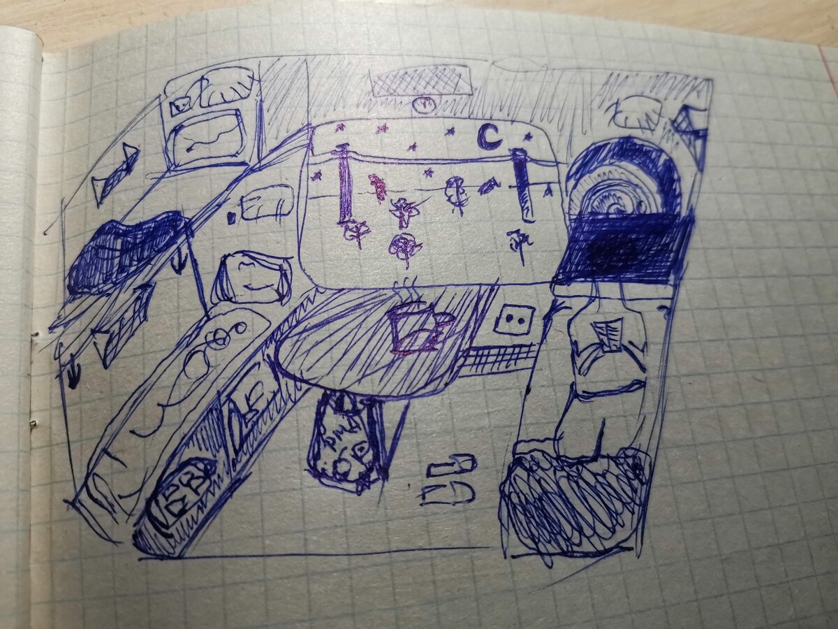 .я старался