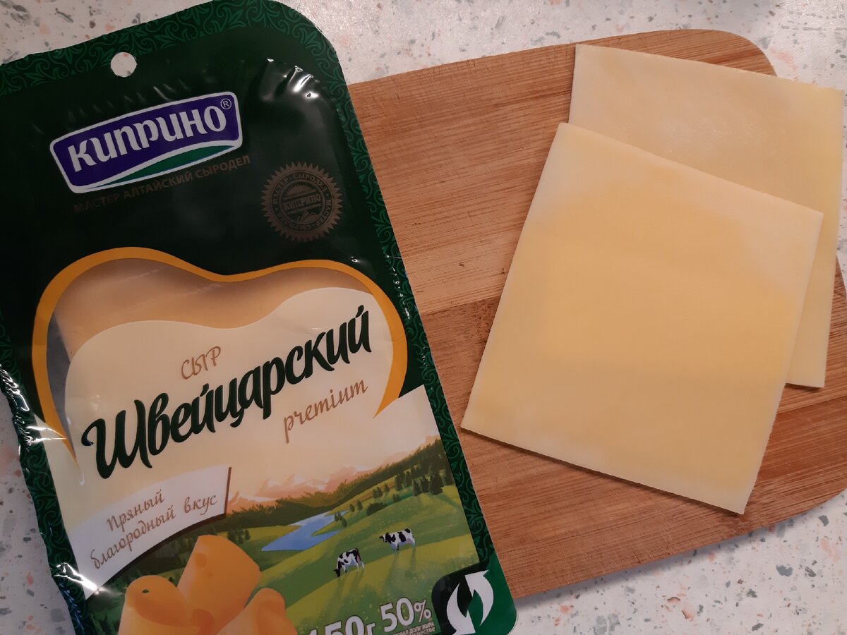 Сыр нарезка в упаковке