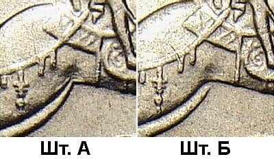 Как отличить шт. А от шт. Б
