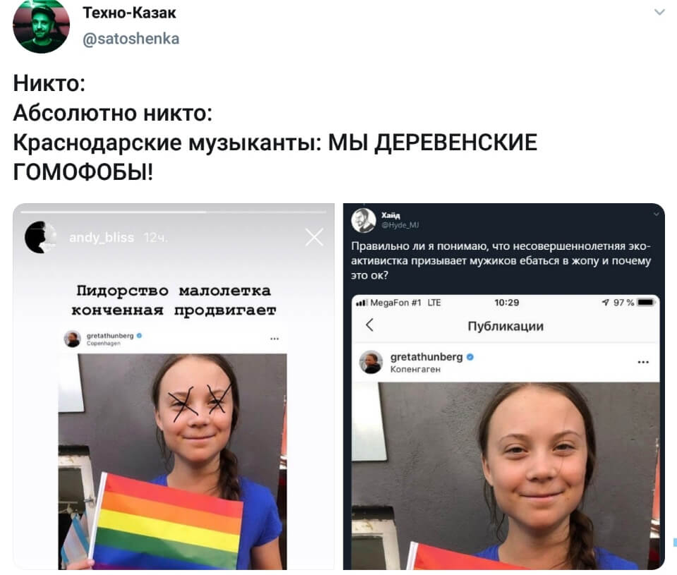 -2