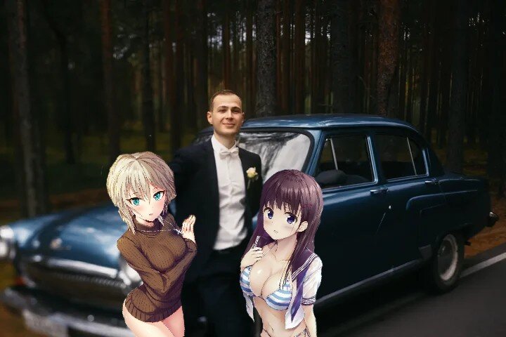 Я с дамами пока жена не видет