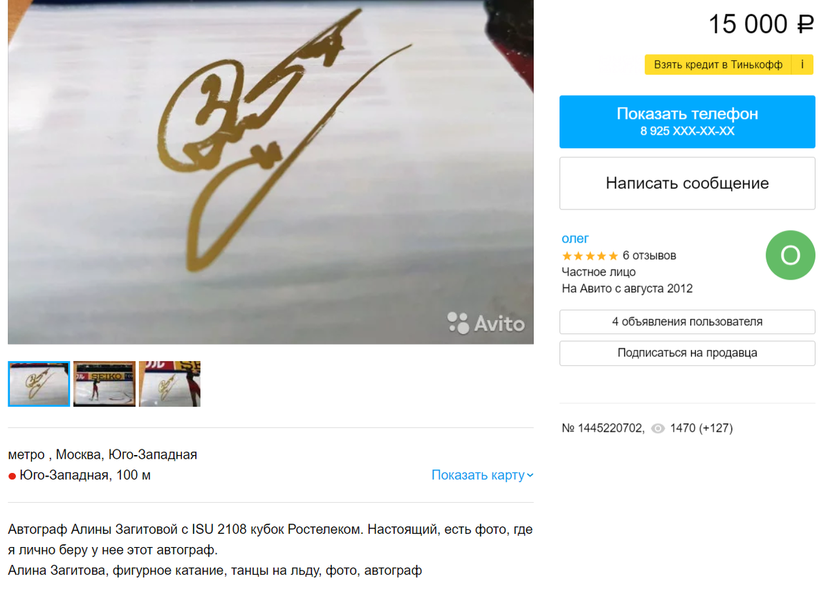 Оформление оставляет желать лучшего